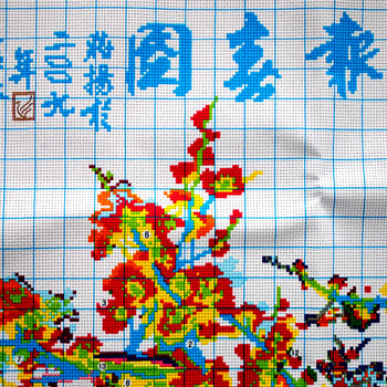 鸿胤皇室蒙娜丽莎新款十字绣客厅十字绣梅花报春图花卉大幅精准印花系列餐厅挂画 W262(简易14种绣线版) 长1.84米*宽0.65米