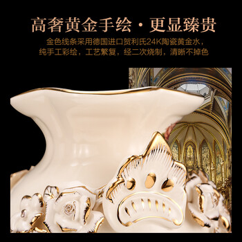
                                        铂爵皇瓷 欧式陶瓷花瓶花器摆件 高档客厅家居装饰工艺品摆件 180F01金玫瑰 30cm高                