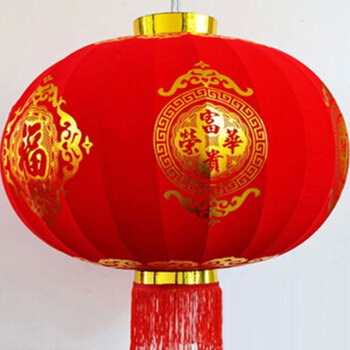 
                                        俊艺灯笼灯新年挂饰大门阳台带电春节过年乔迁喜庆大红灯笼 荣华富贵80#+2米LED电源线                