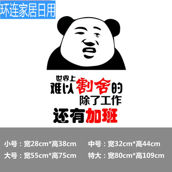 表情包是一款非常搞笑的表情包,马上要开学了,你的暑假作业写完了吗?