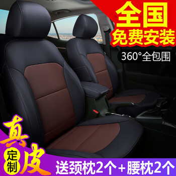 卓澜坐垫专车北京现代领动汽车全包围座套汽车四季领动真皮座套原车迈巴赫v坐垫记录仪怎么看图片