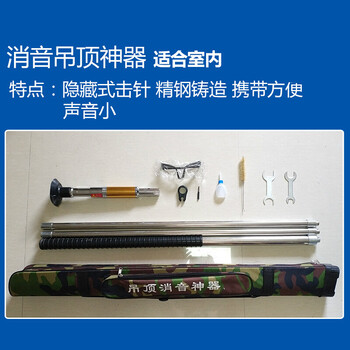 吊顶神器射钉枪 消音吊顶神器射钉枪全自动一体钉m8一体式装修木龙骨