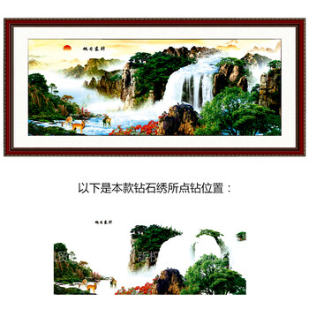 
                                        欧伦皇室贴钻十字绣客厅新款钻石画旭日东升钻石绣贴钻画满钻大幅山水画风景系列砖石秀钻石贴画 QT6423旭日东升 尺寸长约150cm宽约68cm                