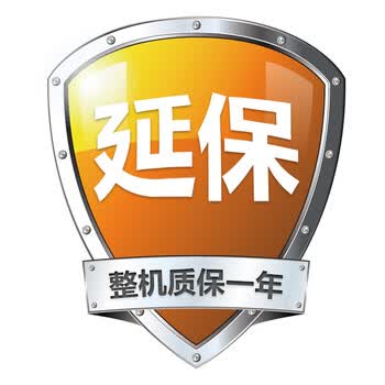 海尔冰箱有必要买延保吗_京东冰箱延保有必要吗_新买的冰箱需要延保吗