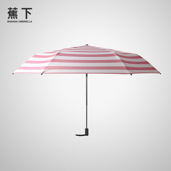 Banana Umbrella蕉下 超轻防晒小黑伞太阳伞遮阳伞防紫外线伞 缤纷条纹组合款 超轻防晒伞粉色+花球防晒伞千草绿