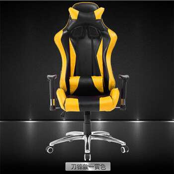 爱尚书亚 游戏椅子LOL专用椅 WCG电竞椅 网