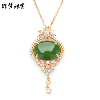 辉梦 玉石菠菜绿碧玉蛋面镶嵌925银女款项链吊
