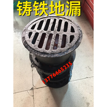 2寸3寸4寸铸铁丝扣地漏50 铸铁钟罩扣碗式80 dn100高水封臭地漏 4寸