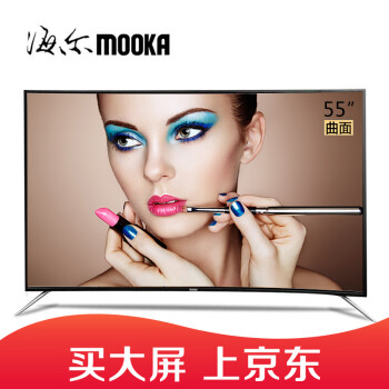 23日0点：MOOKA 模卡 U55Q81J 55英寸 4K曲面液晶电视