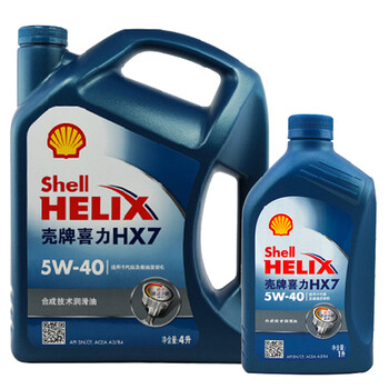 壳牌蓝喜力 蓝壳机油HX7 5W-40 4升+1升\/ 4L+