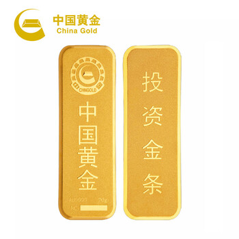 【618爆品抢先逛】中国黄金 万足金Au9999薄