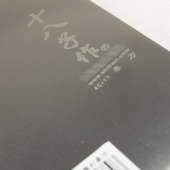 十八子作手工锻打桑刀厨师刀 商用酒店刀S-D1  菜刀 刀具