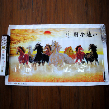 皇室蒙娜丽莎十字绣5D钻石画八骏图钻石绣马到成功贴钻画动物系列圆钻砖石画满钻镶钻新款客厅画 Z196八骏全图 长1.25米宽0.76米