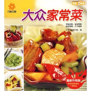 孕产妇婴幼儿食谱-最新升级版 《万象文画》编