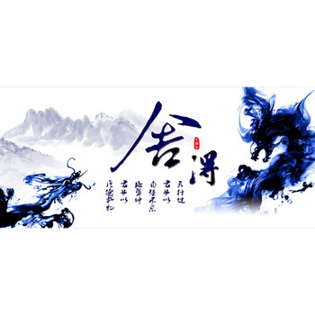 哈宝哈贝 【舍得】定做高清鱼缸背景纸贴纸字画3d浮雕