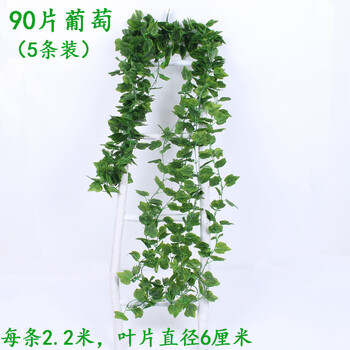 仿真绿植物藤条塑料假花装饰阳台空调下水管道遮挡绿萝吊顶绿树叶 90