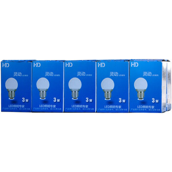 HD LED球泡灯E27灯泡白光3W灵动系列