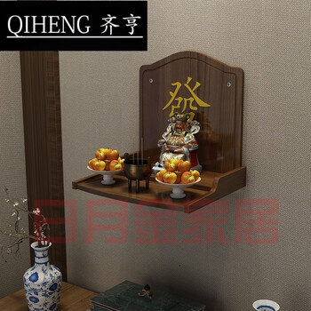 实木简约壁挂式神龛观音供奉台财神爷牌位架子关公小佛龛吊柜供桌