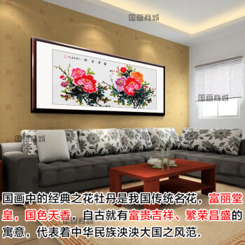 天下艺博  纯手绘洛阳国画牡丹画客厅水墨画花鸟书画作品富贵吉祥真迹  无镜框，锦陵装裱 76*180cm/幅