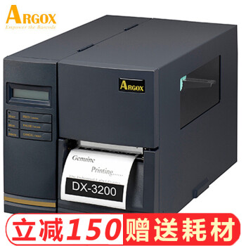 ARGOXDX-3200ҵӡɽƿ浥ӡ Ŵ -DX3200ڣ