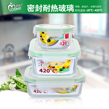 
                                        迈扣 耐热玻璃保鲜盒套装 微波炉饭盒烤箱专用餐盒饭盒密封盒便当盒 草绿色 三件套350ml+350ml+450ml                