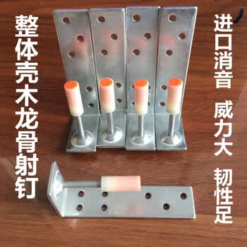 弹锁怎么安装视频教程_安装弹头视频_安装弹头视频