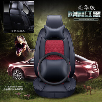 纳图16年新款四季垫定做专车专用汽车座垫套