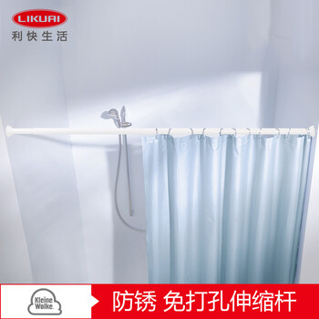
                                                            利快 直杆型浴帘杆德国进口Kleinewolke免打孔伸缩杆125*220喷塑钢管 白色                