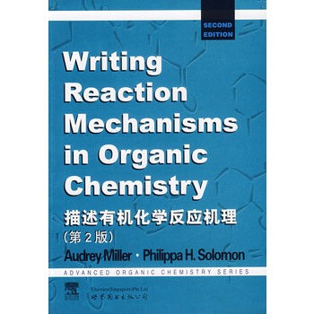描述有机化学反应机理(第2版)(英文版) A.Miller