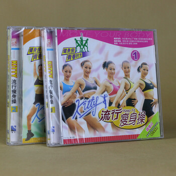 福光百科|彭永春 流行瘦身操(2VCD) 教学光盘