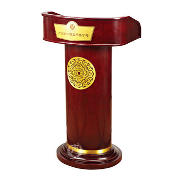 南方酒店演讲台讲台桌演讲桌讲话台报告台迎宾