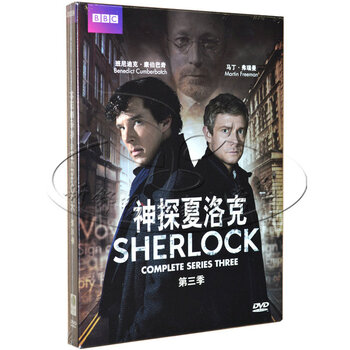 BBC悬疑侦探片 神探夏洛克3 第三季 Sherlock