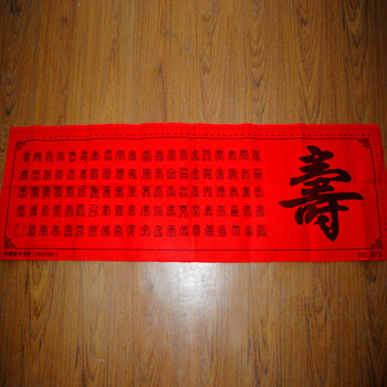 A KS十字绣百寿图大幅新款寿字贺寿十字绣客厅大画100精准印花字画系列满绣刺绣 W899 长1.45米*宽0.50米