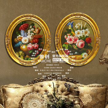 
                                        雅创油画 欧式装饰画椭圆画框客厅玄关柜挂画手绘油画古典花沙发墙画 C款 45*55CM                