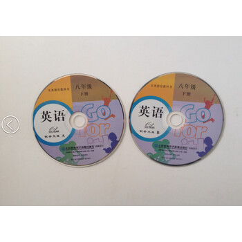 《人教版初中英语八年级下册配套听力CD光盘