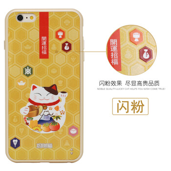 正品招财猫 3D闪粉 iPhone6 Plus 保护壳 苹果软壳 TPU带铝边 万福祈愿J12373K
