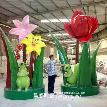 玻璃钢卡通花草雕塑树脂卡通植物动物广场园林美陈摆件大型定制 来图