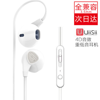 UiiSii云仕手机耳机有线半入耳式游戏小米华为荣耀红米OPPO一加vivo苹果安卓K歌耳麦吃鸡通用 白色安卓耳机线通用苹果6s 5s 6入耳式吃鸡耳机