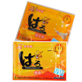 
                                        贝贝熊暖贴暖宝宝贴暖足贴暖身贴宫暖贴热帖关节贴暖脚宝套装 暖贴50片+暖足贴100对                