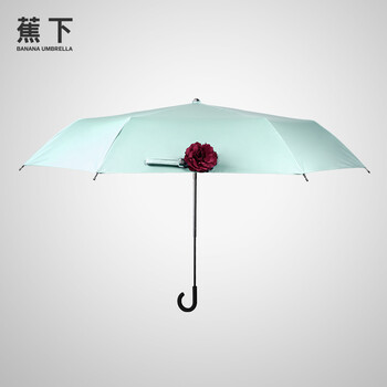 Banana Umbrella蕉下 超轻防晒小黑伞太阳伞遮阳伞防紫外线伞 缤纷条纹组合款 超轻防晒伞粉色+花球防晒伞千草绿