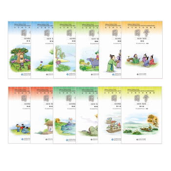 正版育灵童小学国学教材全套1-12册儿童经典诵