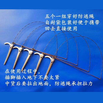防野鸡神器捕野鸡器防逃跑回捕抓捉套圈养野鸡地套 绊脚套【小号】40