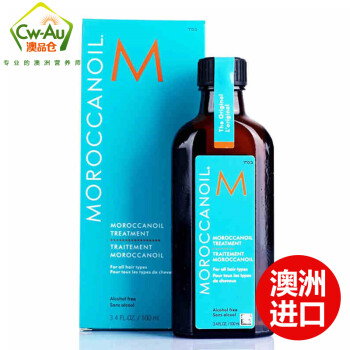 MOROCCANOIL Ħ緢 ޸ רҵ Ĥ ϴˮװ  100mlһƿװֱ