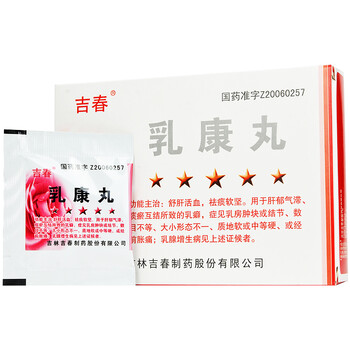 吉春 乳康丸 15丸*12袋/盒 一盒装