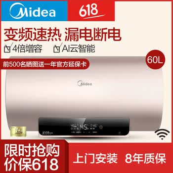 京东商城小熊牌电热饭盒_电热暖手器原理_京东电热水器价格