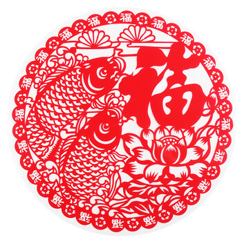 晟旎尚品 年货静电福字窗花 春节窗贴 年年有余 8只装