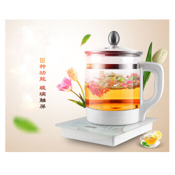 茶壶 水果茶茶杯多功能养生壶全自动养生茶壶
