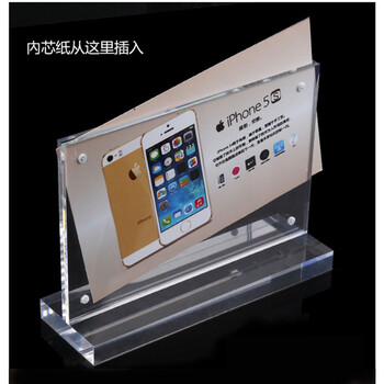 T型A4A512寸亚克力强磁台签台牌摆台卡 双面展示牌 A5竖款15X21CM A6竖款150X100MM