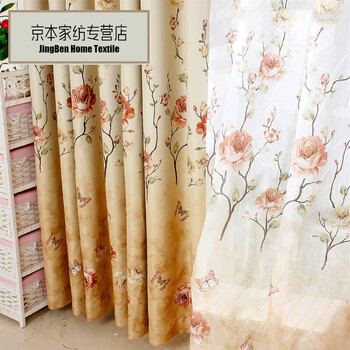 布防晒隔热窗帘布定制成品落地窗客厅卧室飘窗阳台书房韩式 心心相印
