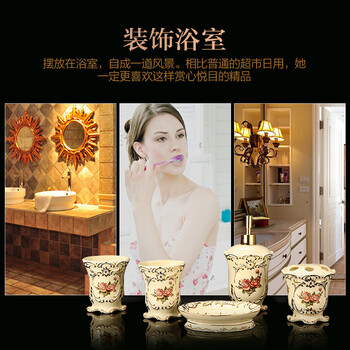 
                                        铂爵皇瓷 欧式陶瓷卫浴五件套 浴室洗漱用品套装套件 高档象牙瓷 大号BJ208                